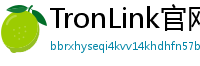 TronLink官网
